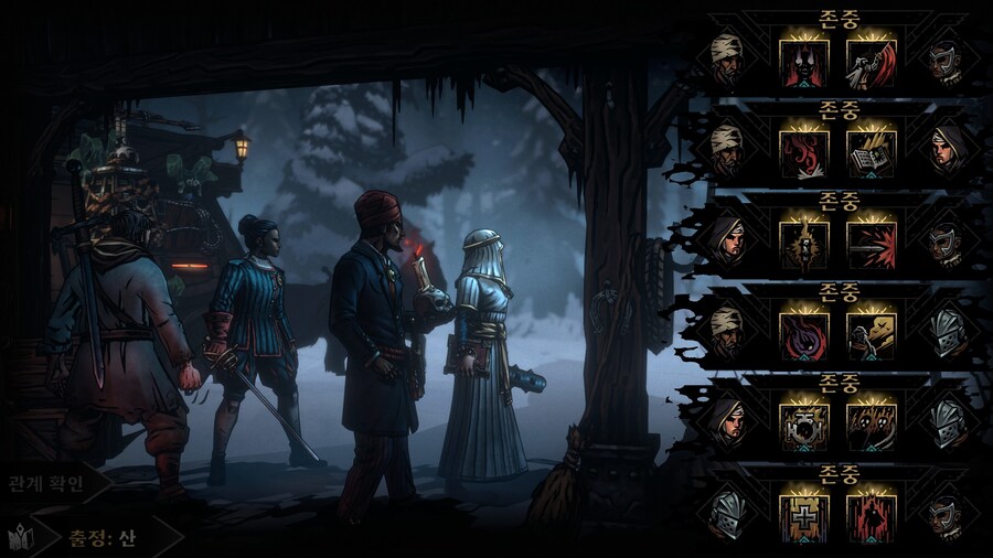 다키스트던전2) 이게임은 연애시뮬이었네_1.jpg