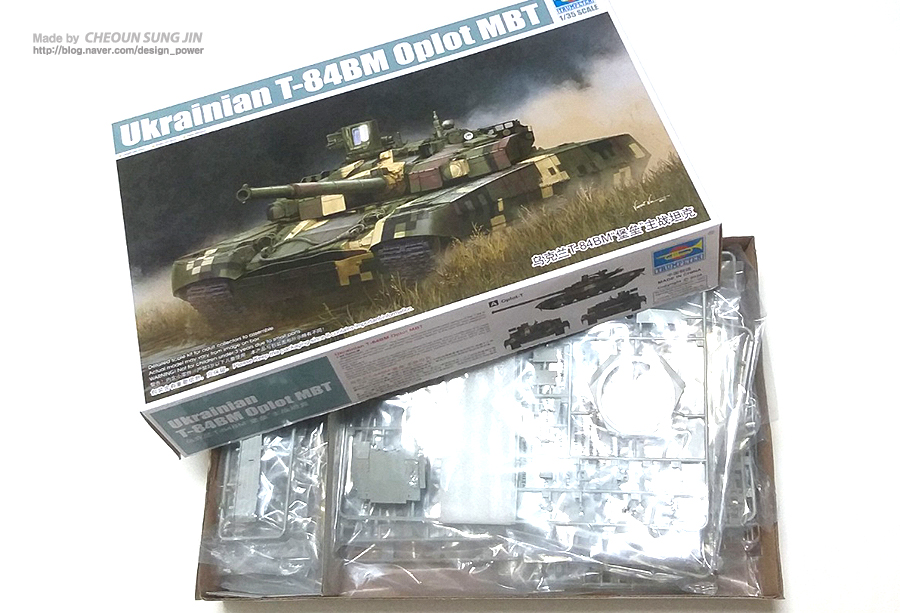 Ukrainian T-84BM Oplot MBT 프라모델 제작의뢰 조립중_1.jpg