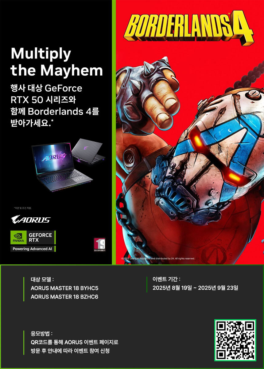 RTX5080 탑재 기가바이트 어로스 마스터 18 재입고 기념 프로모션 안내_2.jpg