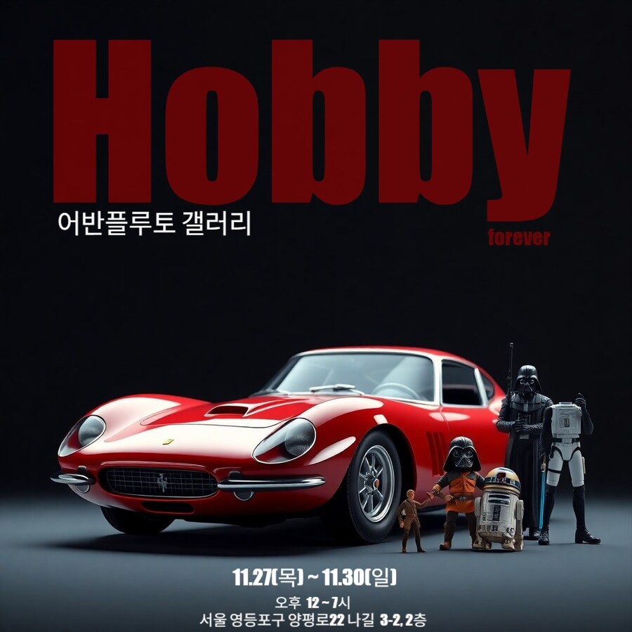 1/8 부가티 아틀란틱 SC57 제작기_50.jpg