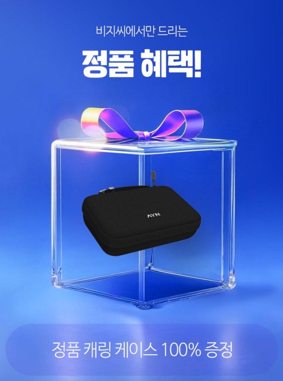 [네이버쇼핑] 오딘3 8+128GB 정품케이스 479,000원 예판_3.jpg