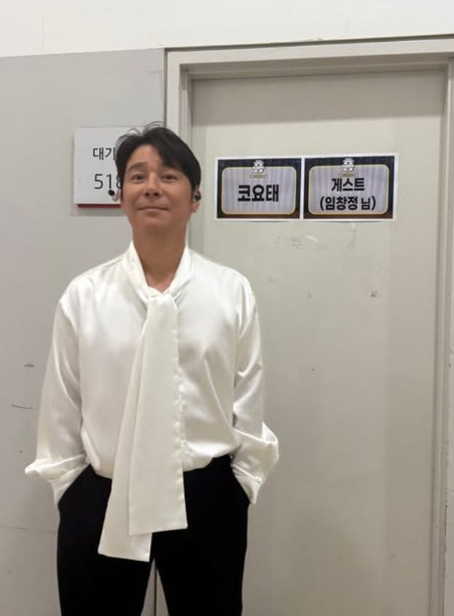 ‘소주 한 잔’ 울려 퍼진 대구…임창정, 코요태 콘서트 빛내_2.jpg