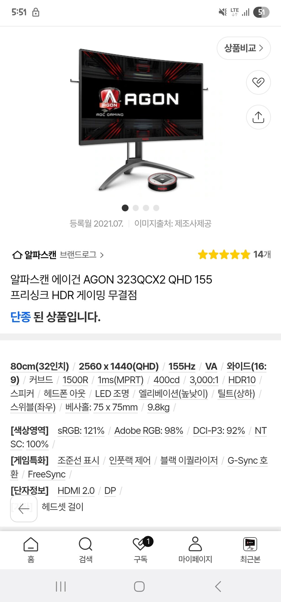 PS5 구입 질문입니다._1.jpg
