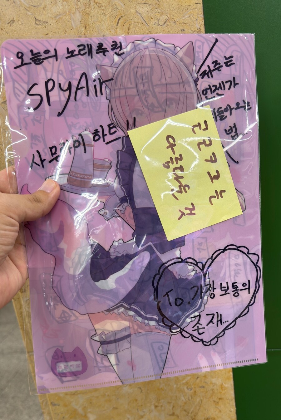 저주를 난사하는 데빌냐님_2.jpg