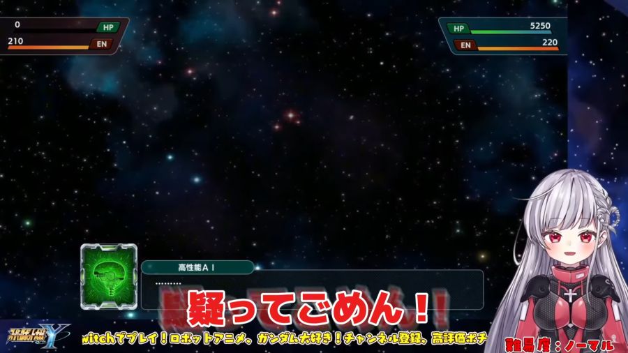 (슈로대Y) Y 플레이어들이 지은 죄... (스포)_2.png