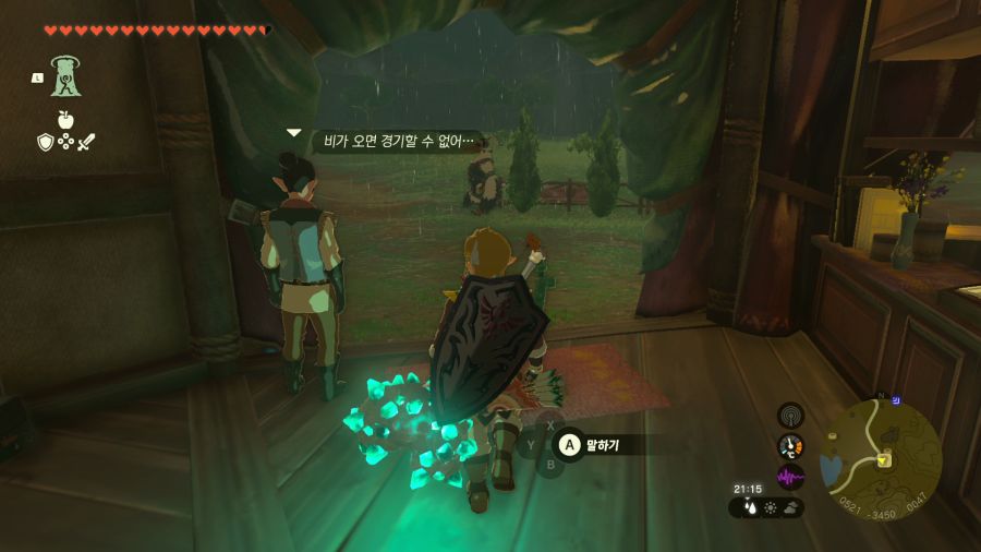 젤다의 전설 티어즈 오브 더 킹덤_21.png