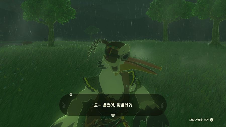 젤다의 전설 티어즈 오브 더 킹덤_24.png