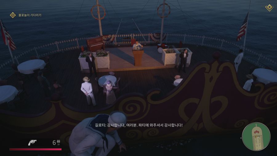 마피아 데피니티브 에디션_33.png
