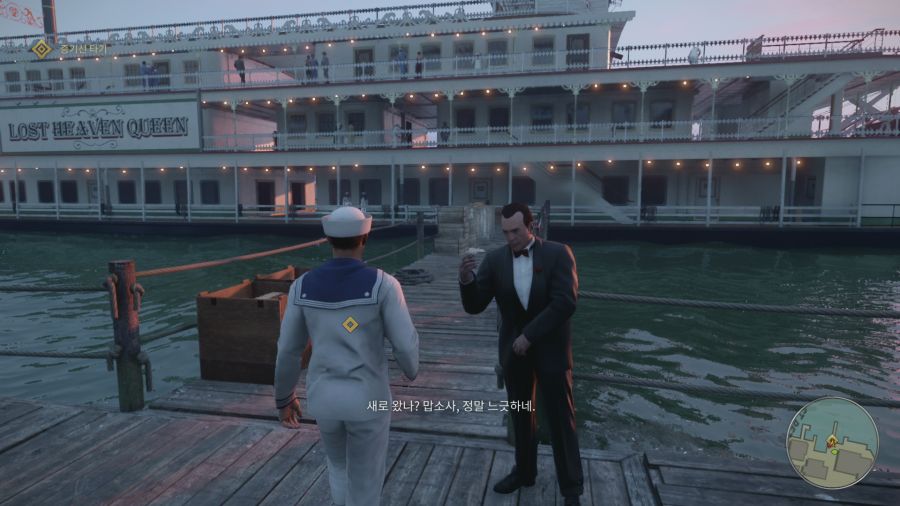 마피아 데피니티브 에디션_21.png