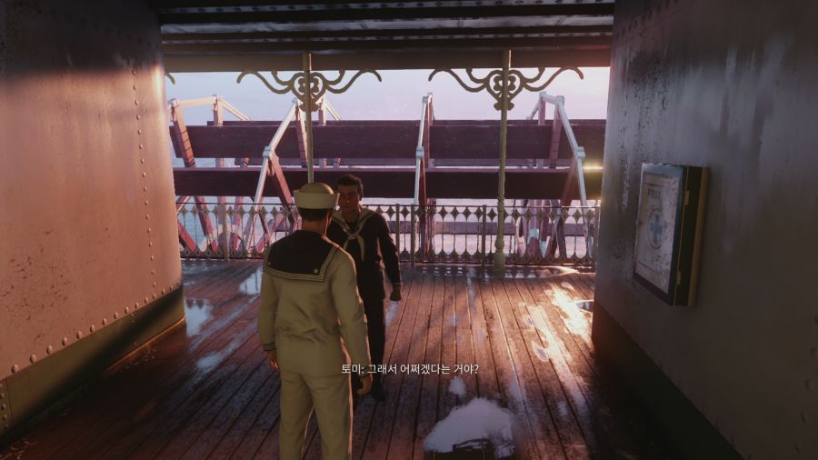 마피아 데피니티브 에디션_29.png