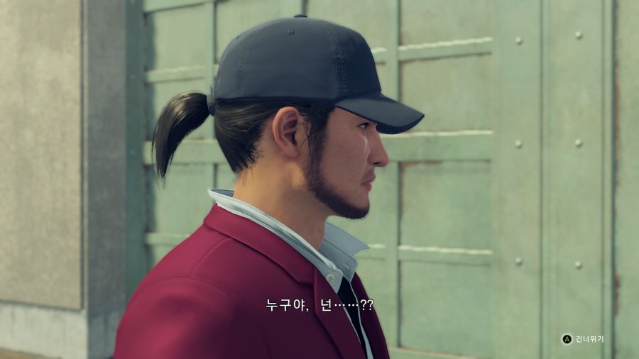 용과같이7_4.png