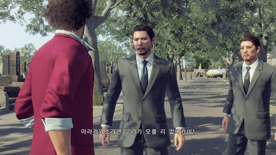 용과같이7_12.png