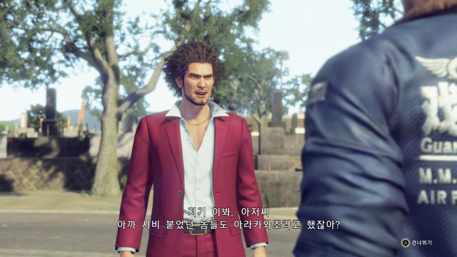 용과같이7_34.png