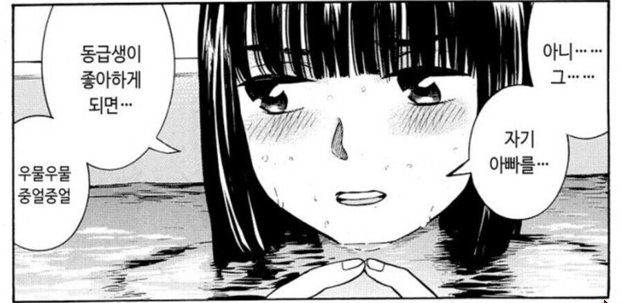 히나마츠리] 특_1.jpg