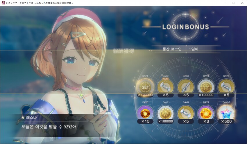 아틀리에) 한글이 없으면 만드는 아틀리에 갤러리_8.png