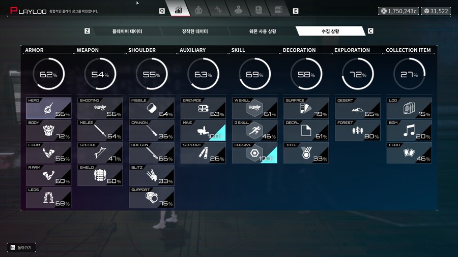 으. 대충 유전자 파밍 끝..._1.jpg