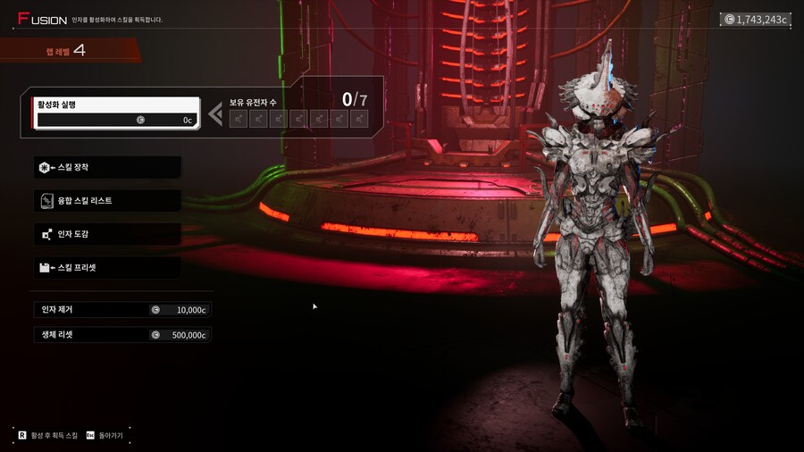 인자 각성 순서에 따라 좀 생김새 차이가 있는건가요?_1.jpg