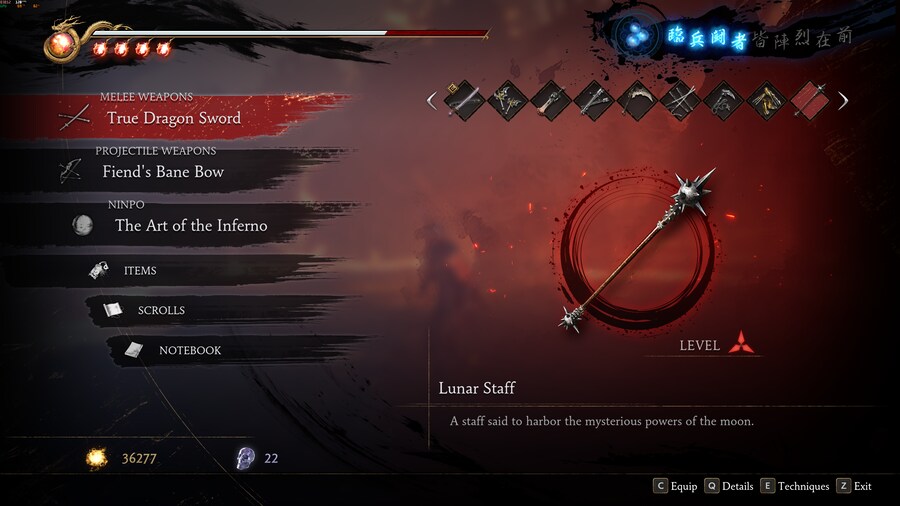 닌가2 블랙 클리어 소감(스압 주의) 킹치만..._22.png