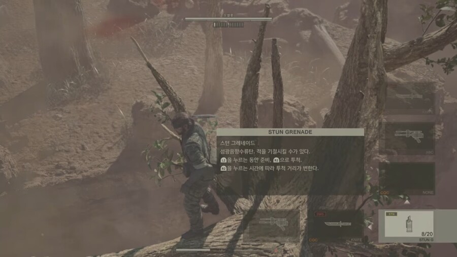 무기가 없는데 오셀롯 첫 보스전 어떻게 하나요_1.jpg