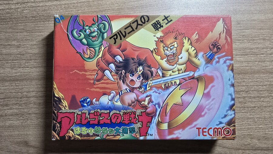 아르고스의 전사_1.jpg