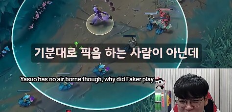 페이커 개인방송으로 알아보는 롤 광기의 차이_8.jpg