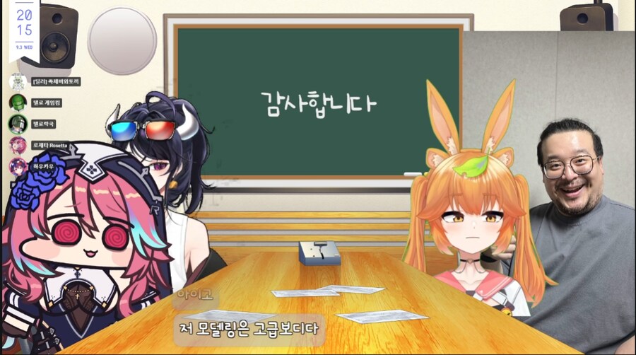 트릭컬 합방 방송 2 후기 급하신분은 마지막 영상_1.png