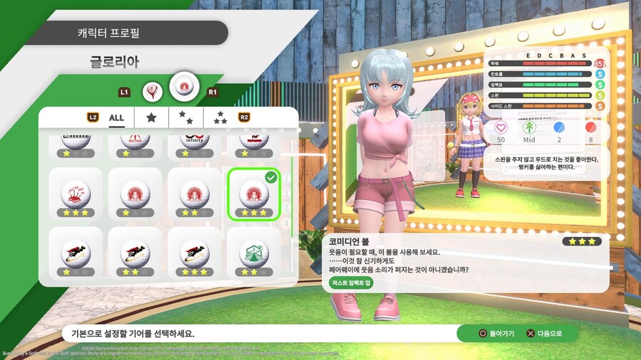 저스트임팩트(JI)가 잘 안맞는다면 이거 한번 써보시는걸 추천 드립니다_1.jpg