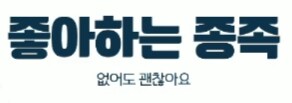 트릭컬 합방 방송 2 후기 급하신분은 마지막 영상_4.png