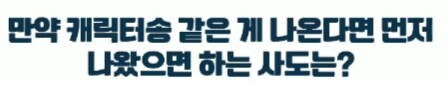 트릭컬 합방 방송 2 후기 급하신분은 마지막 영상_7.png