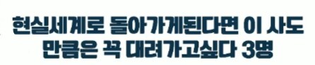 트릭컬 합방 방송 2 후기 급하신분은 마지막 영상_8.png