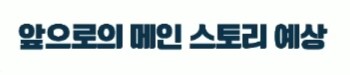 트릭컬 합방 방송 2 후기 급하신분은 마지막 영상_9.png