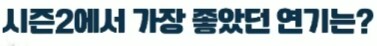 트릭컬 합방 방송 2 후기 급하신분은 마지막 영상_11.png