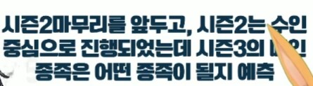 트릭컬 합방 방송 2 후기 급하신분은 마지막 영상_13.png