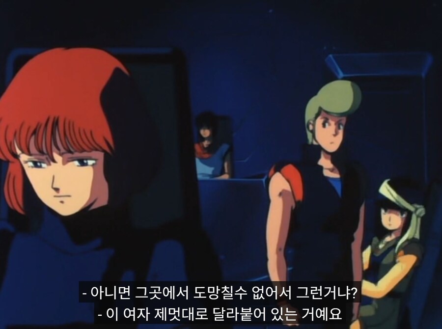 중전기 엘가임 Ⅲ 풀메탈 솔져(OVA) - COOL_4.jpg