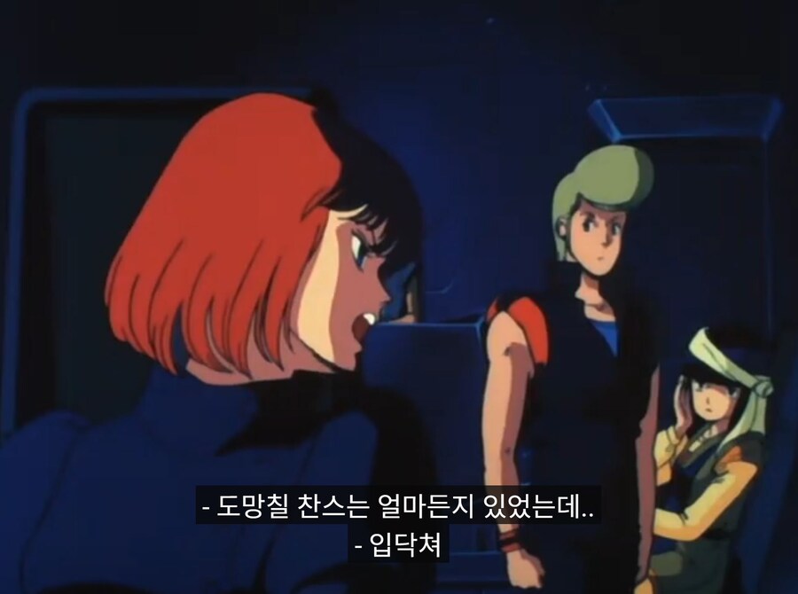 중전기 엘가임 Ⅲ 풀메탈 솔져(OVA) - COOL_5.jpg