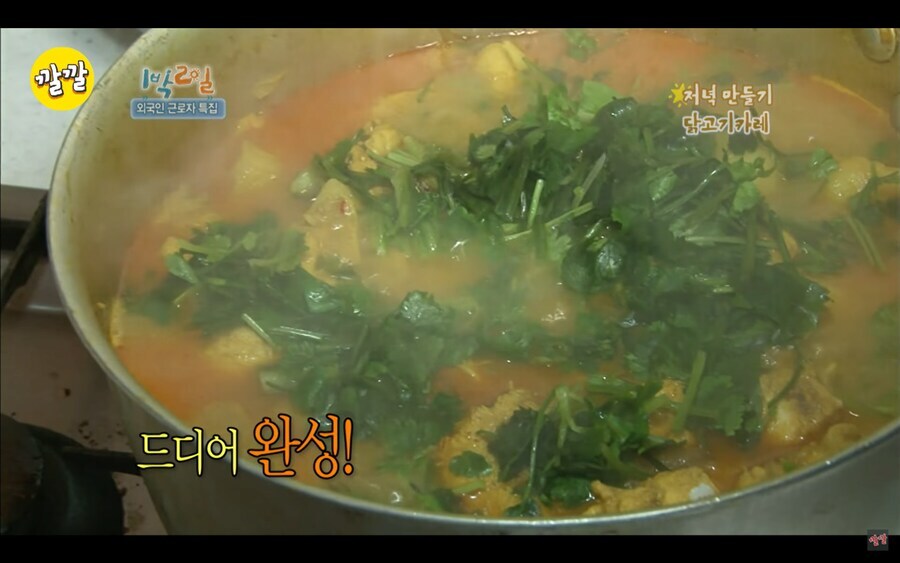 인도인이 요리하는 물 없이 만드는 카레.jpg_20.jpg