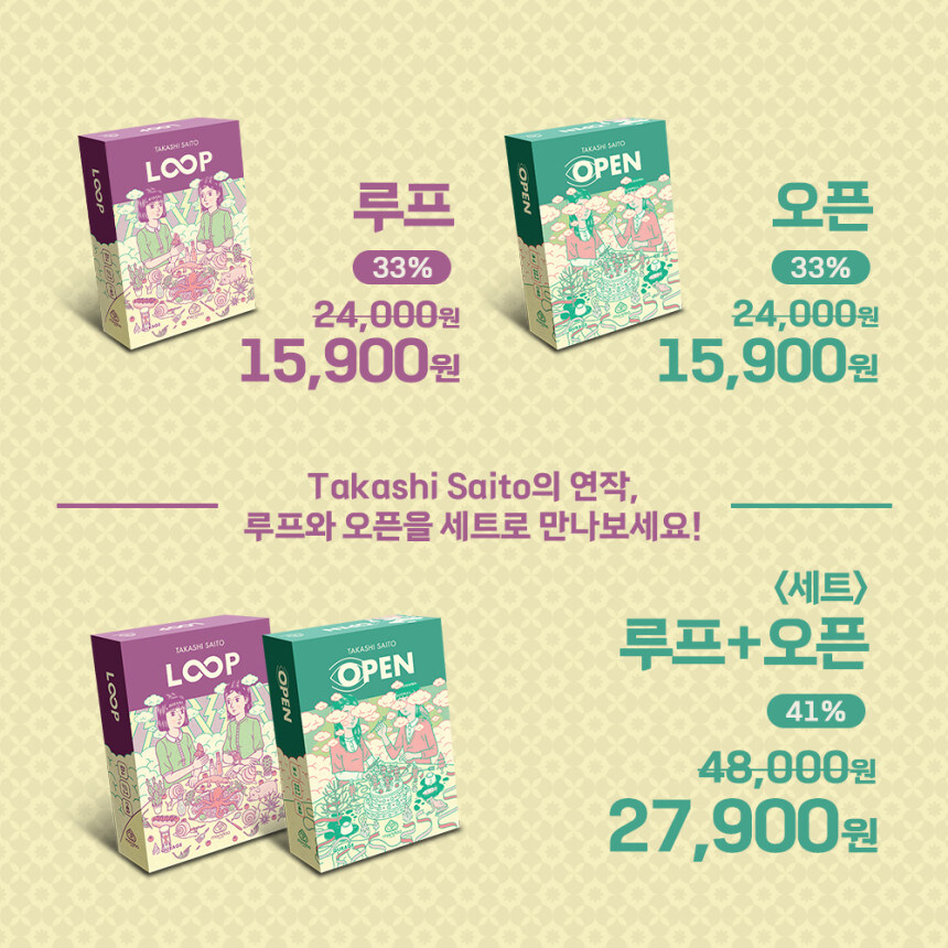 [아코] 신작 루프 발매 및 참새작 신판 발매_4.jpg