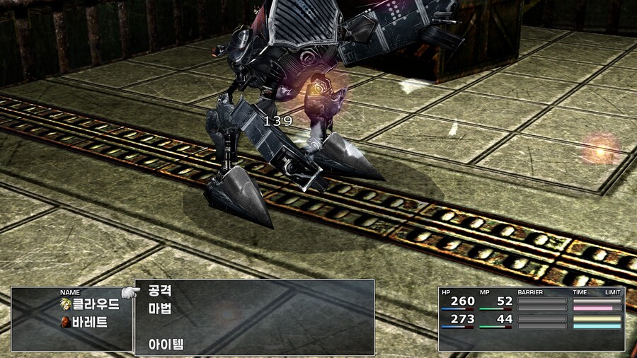 FF7 스팀 오리지널 (모드 적용)_37.jpg