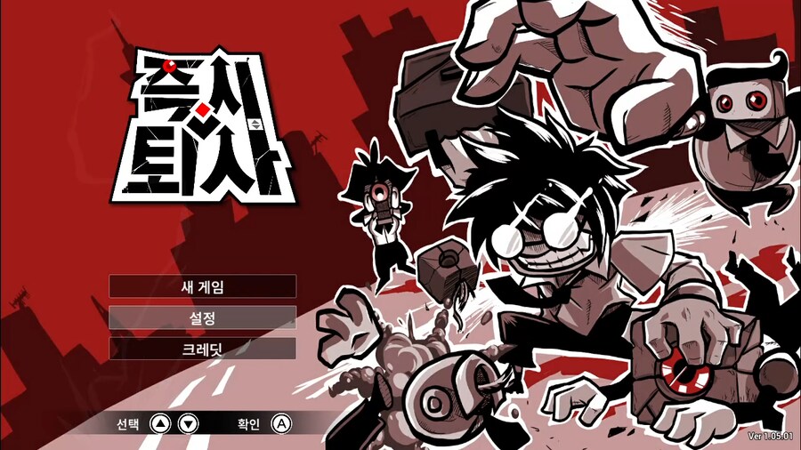 뉴스/겜툰_40.png