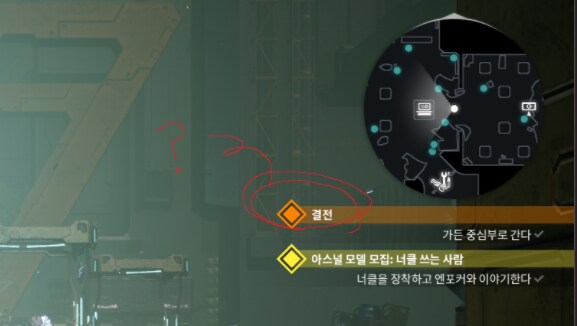 엔딩봤느데 왜 완료가 안되죵_1.png