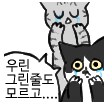 "고양아! 충분히 확대됐으니 슬슬 나가서 살지 않을래?"_6.png
