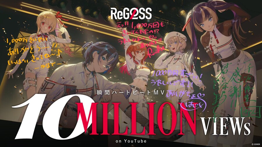 버튜버) 순간 하트비트 1000만 재생 감사 메세지_1.jpg