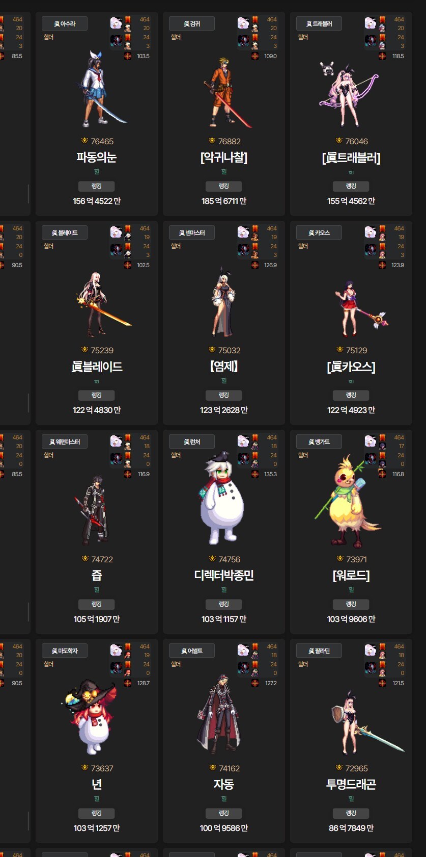 약 반년만의 드랍태거시_4.jpg