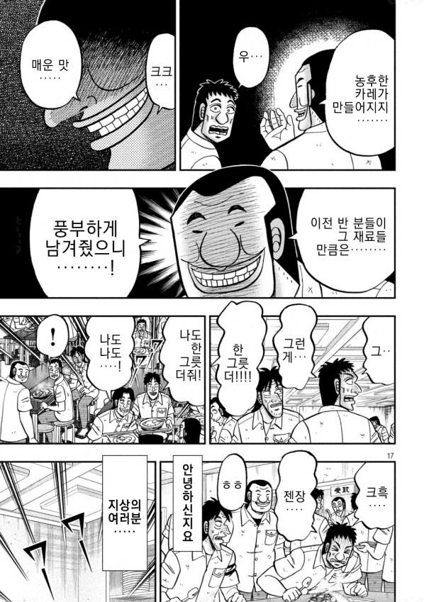 인도인이 물 없이 조리하는 카레.jpg_2.jpg