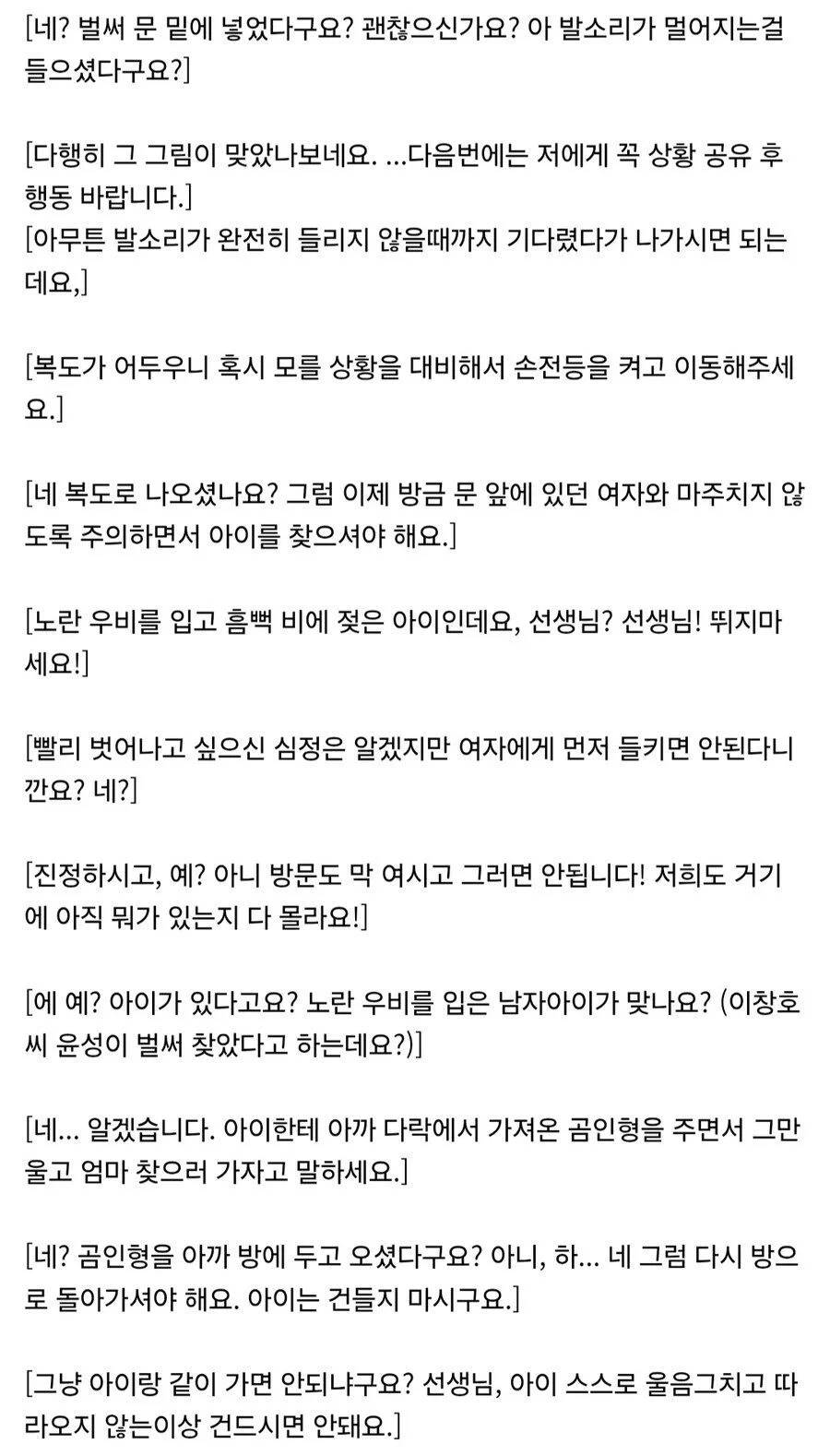 나폴리탄 스피드런 고인물.jpg_6.webp