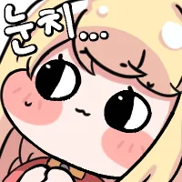 트릭컬) 근데 이러면 우로스도 사실상 순수 확정이네._5.webp