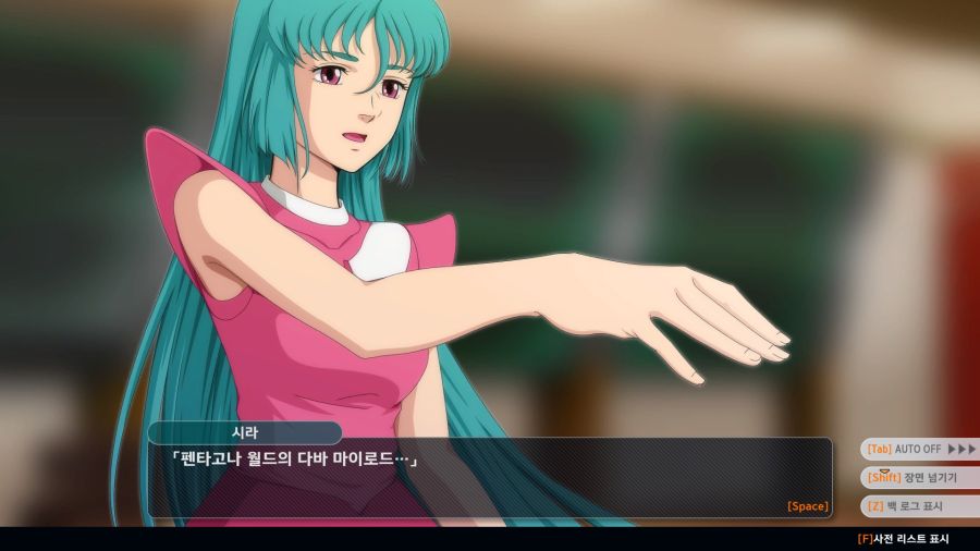 슈로대)진짜 카미유 브금 바꿔주긴해야겠다 ㅋㅋㅋ_19.jpg
