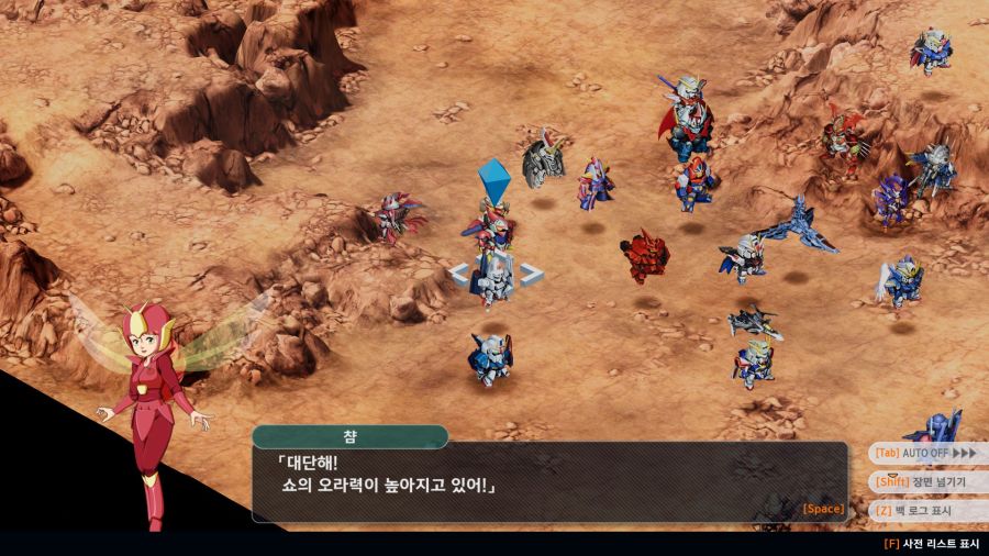 슈로대)진짜 카미유 브금 바꿔주긴해야겠다 ㅋㅋㅋ_6.jpg