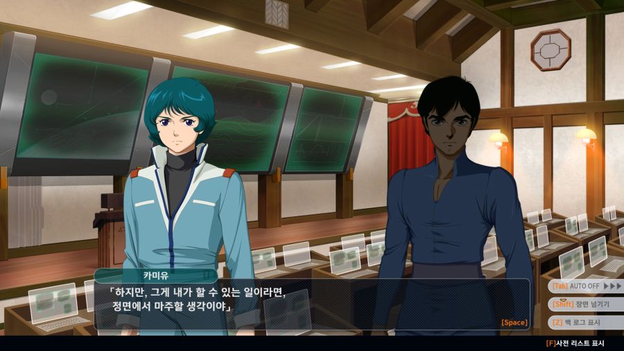 슈로대)진짜 카미유 브금 바꿔주긴해야겠다 ㅋㅋㅋ_35.jpg