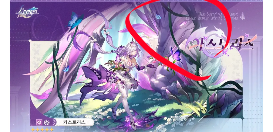 스타레일) 근데 키레네도 어린버전 털ㅋㅋ버전 다 나올듯_2.webp